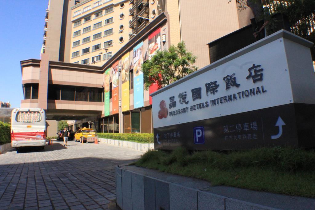 Pleasant Hotels International Taoyuan Zewnętrze zdjęcie